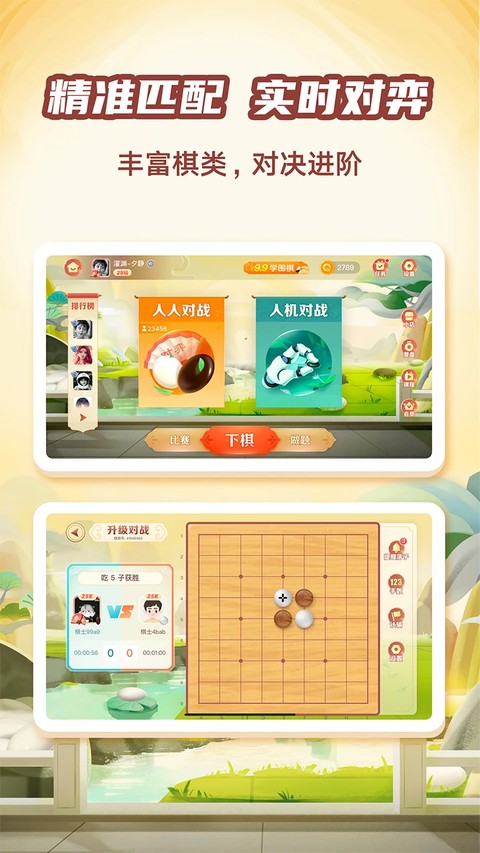 �е��ݺ���Ժapp v1.6.321