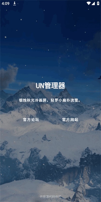 UN������ v4.131