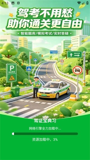��֤����ϰ v1.0.03