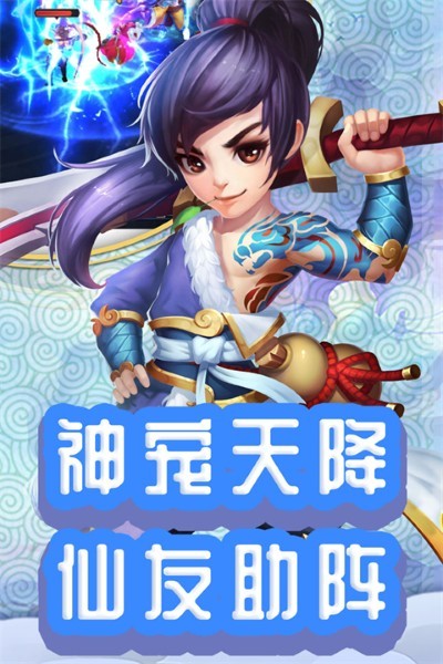 �����⴫ v0.116.100