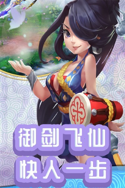 �����⴫ v0.116.103