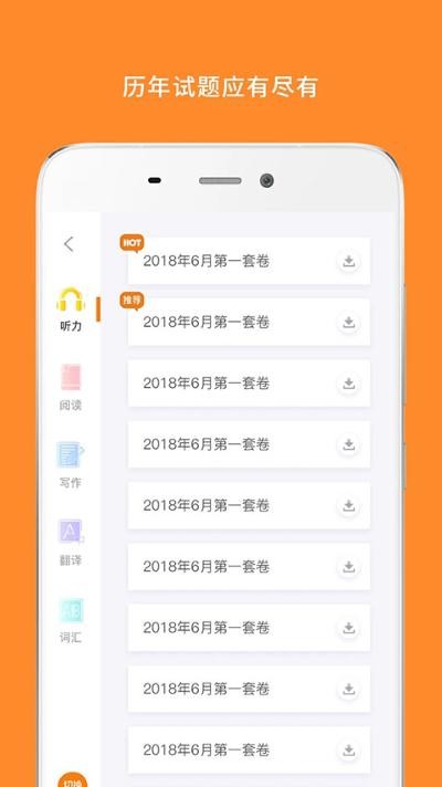 Ӣ���ļ�����2026 v10.531.06282
