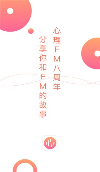 ����fm v5.6.33