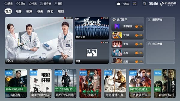 ϡ��׷��TV v3.8.00