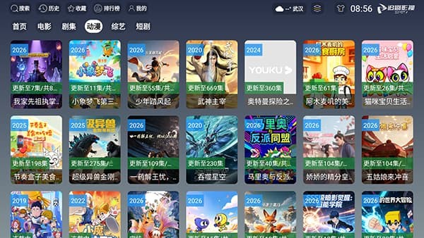 ϡ��׷��TV v3.8.01