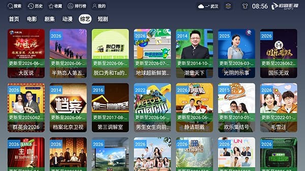 ϡ��׷��TV v3.8.02