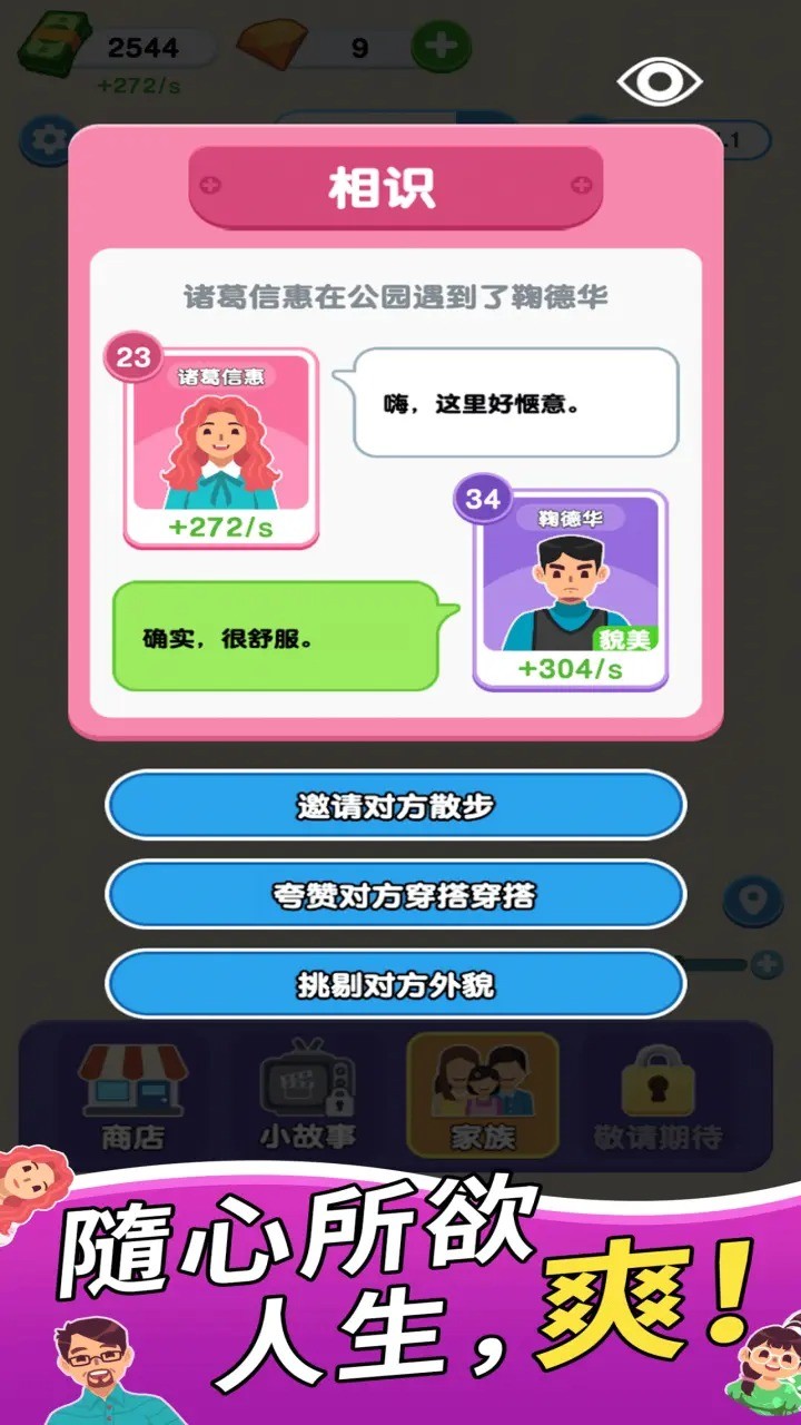 �������� v1.0.0.03