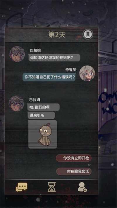 7 days v2.6.12