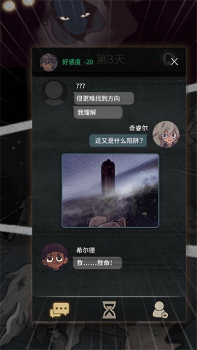 7 days v2.6.11