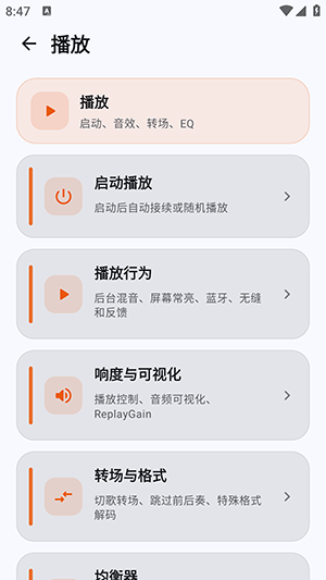 �⾵����app v0.2.10