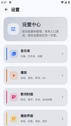 �⾵����app v0.2.12