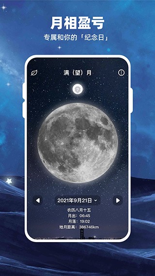 moon���� v2.6.71