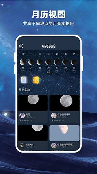 moon���� v2.6.72