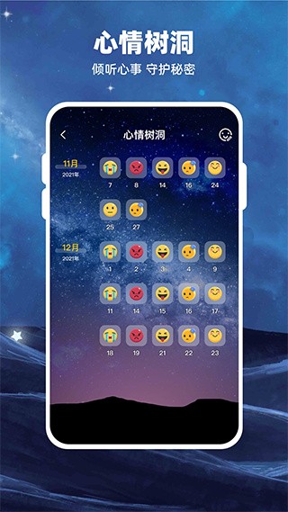 moon���� v2.6.73