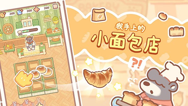 �����������Ϸ v1.2.340