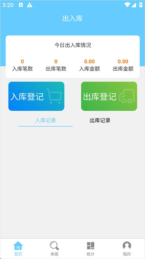 ��������������� v2.2.90