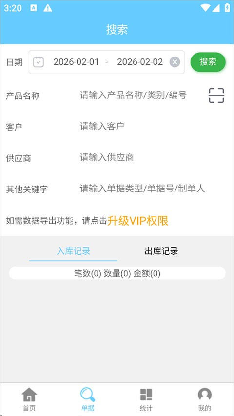 ��������������� v2.2.91