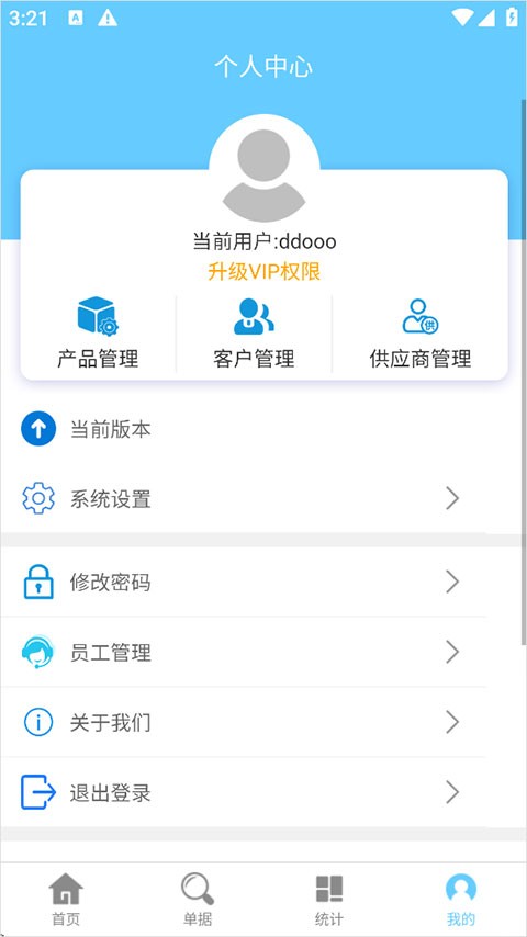 ��������������� v2.2.93