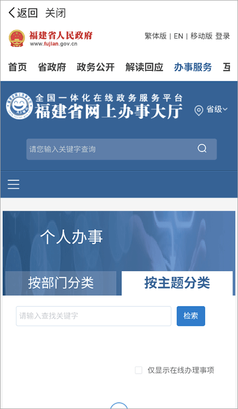 ���̩��app v2.37.71