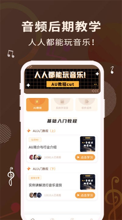 ��������� v1.2.73