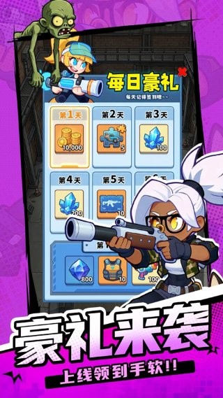 �����ս v1.5.976 ��׿��2