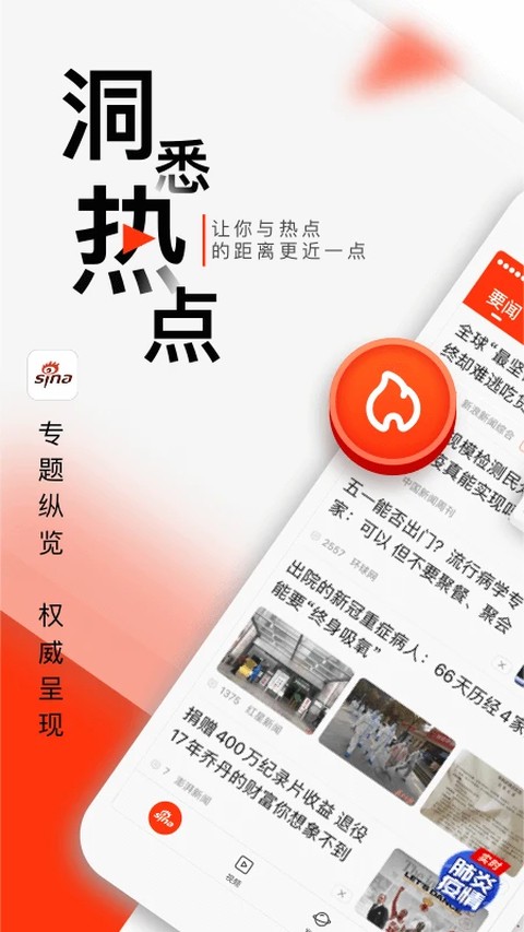 ��������app�ٷ����� v8.59.0��׿��0