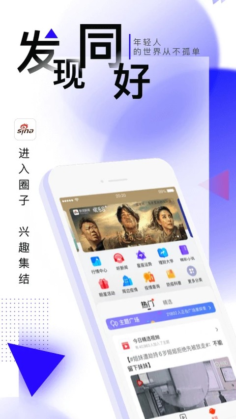 ��������app�ٷ����� v8.59.0��׿��3