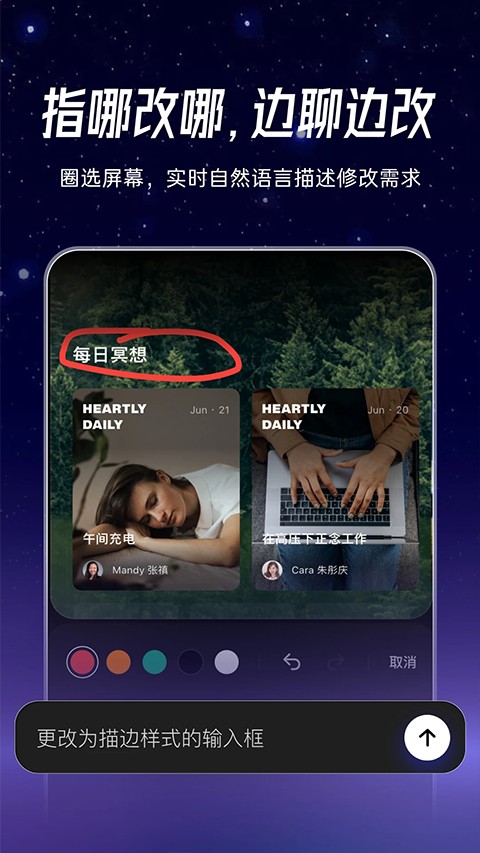 ���� v1.3.0.101