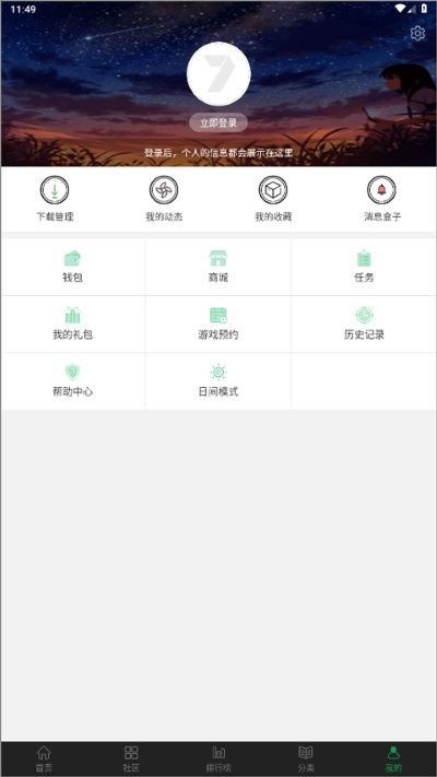 7723��Ϸ���ϰ汾 v3.9.34