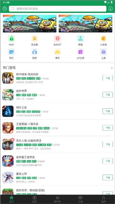 7723��Ϸ���ϰ汾 v3.9.31
