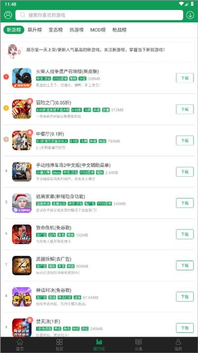 7723��Ϸ���ϰ汾 v3.9.32