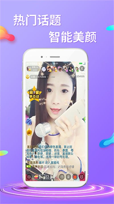 ���ֱ�����°� v6.0.7 ��׿��2
