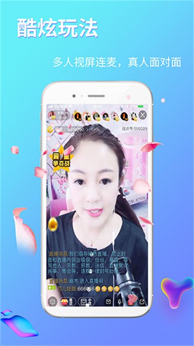 ���ֱ�����°� v6.0.7 ��׿��3