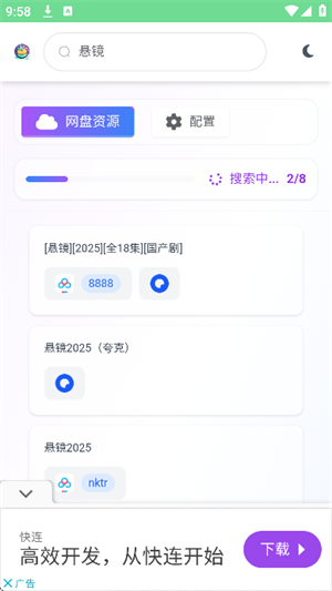 ����������Դ�� v1.0.01