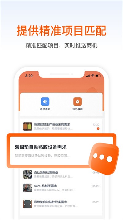 ��ɫ�����app v3.31.73