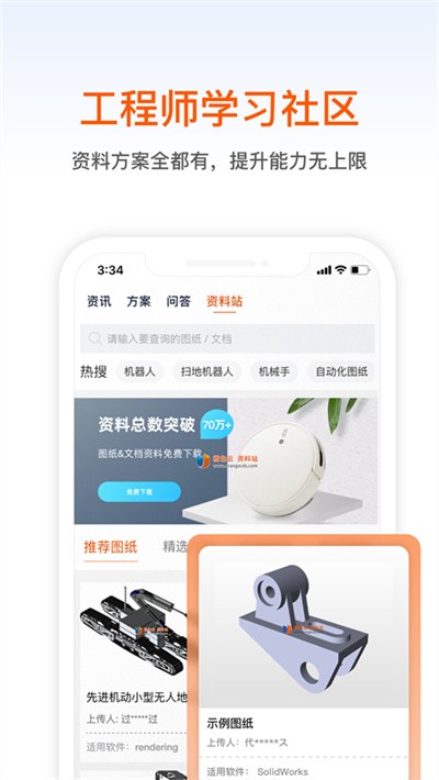 ��ɫ�����app v3.31.72
