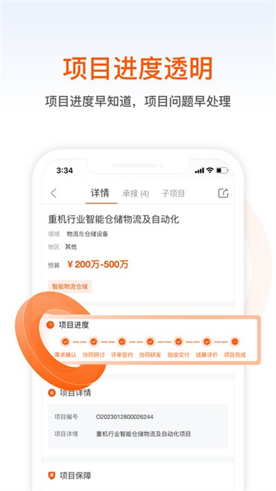��ɫ�����app v3.31.71