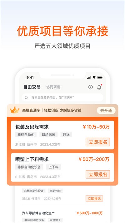 ��ɫ�����app v3.31.70