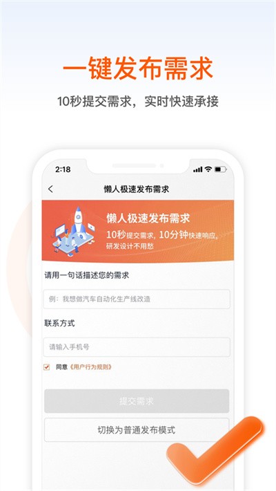 ��ɫ�����app v3.31.74
