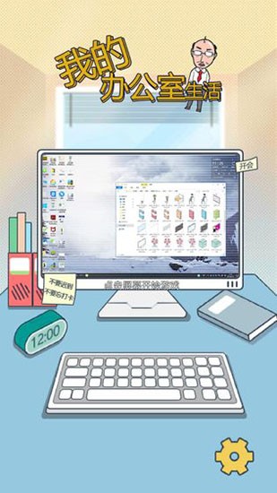 �ҵİ칫���������޽�� v1.0.02