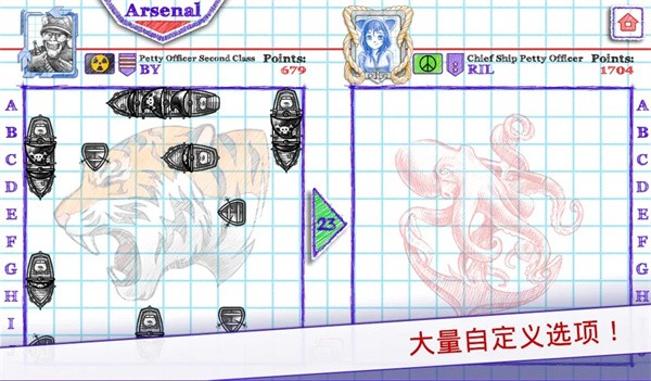 海战2中文版 v3.19.0安卓版1