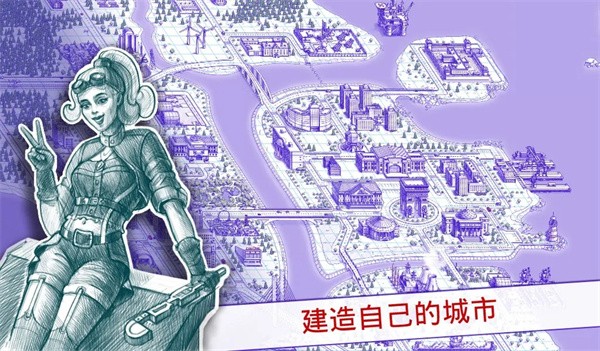 海战2中文版 v3.19.0安卓版3