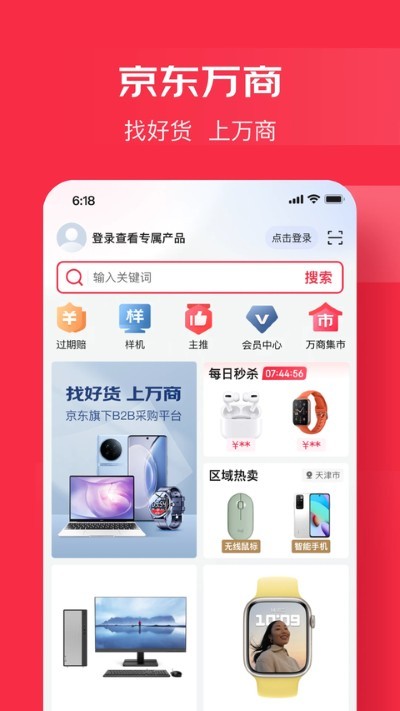 ���̻�Դ v6.8.60
