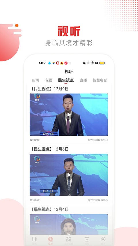 ��������app v3.1.020
