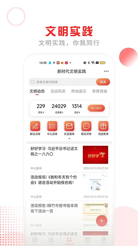 ��������app v3.1.021