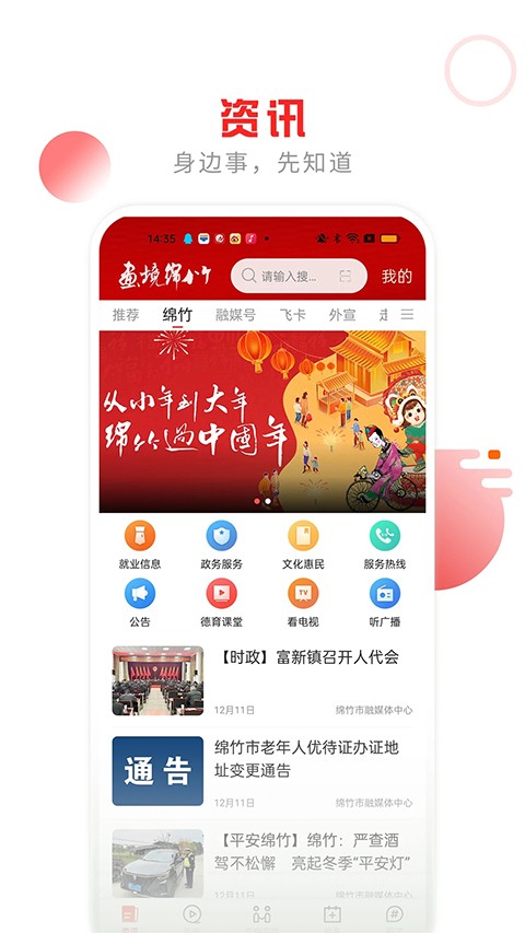 ��������app v3.1.022