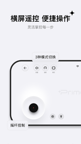 PrimeBOT app v0.7.1 ��׿��0