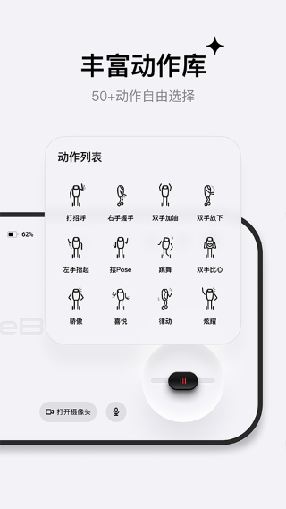 PrimeBOT app v0.7.1 ��׿��2
