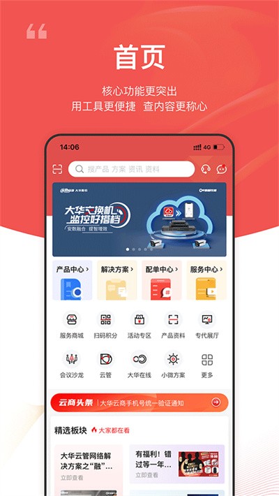 ������ v6.2.40