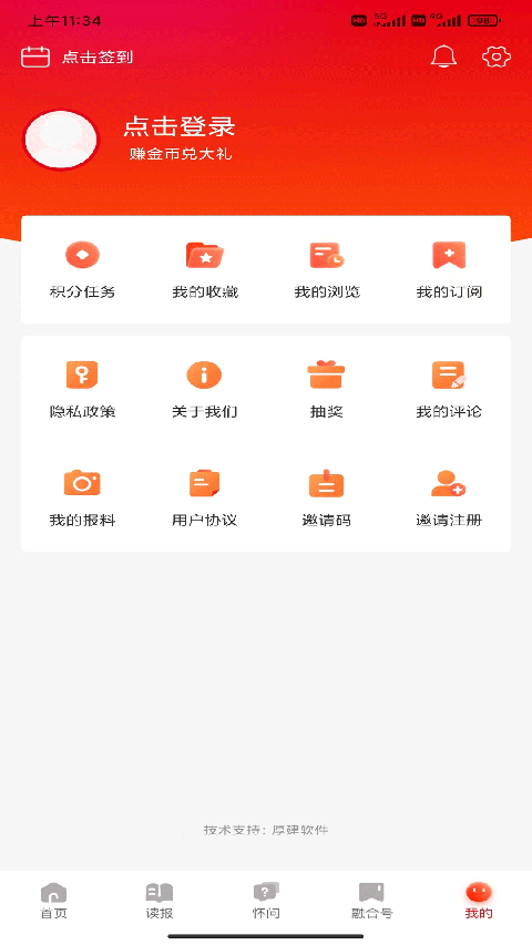 ���ϻ����ֻ��� v4.3.02